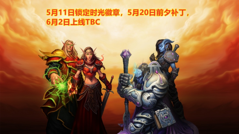 魔兽世界怀旧服为什么在15年前我们搞不定超级玛拉顿玩法