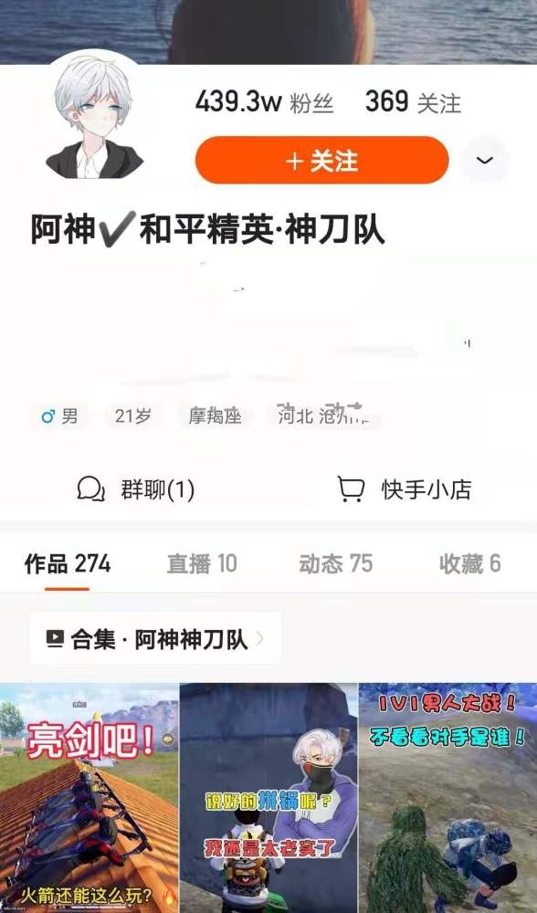 和平精英新皮肤爆料幻情紫藤很唯美阿神表示很期待