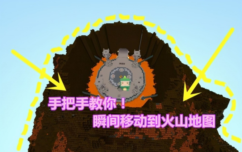 迷你世界大神分享1秒到火山方法新装扮小龙人登场冰神附体