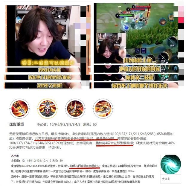 张大仙社死现场因英雄虞姬闹出1奇葩操作网友笑出猪叫