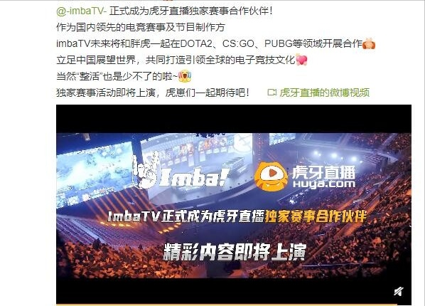 Dota2SCCC预选赛蹿红Ehome粉丝请求回归人气全网第一