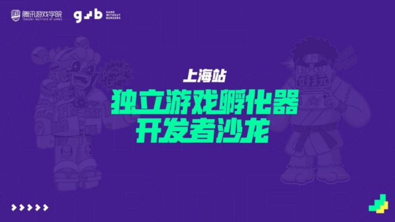 太吾绘卷销量突破100万制作人茄子独立游戏的立项方法论