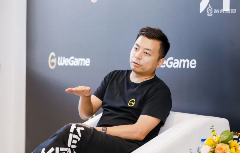 WeGame开发者大会访谈与游戏人同行