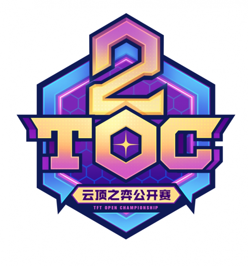 TOC2幸运赛奖励加磅参赛即得人人可领